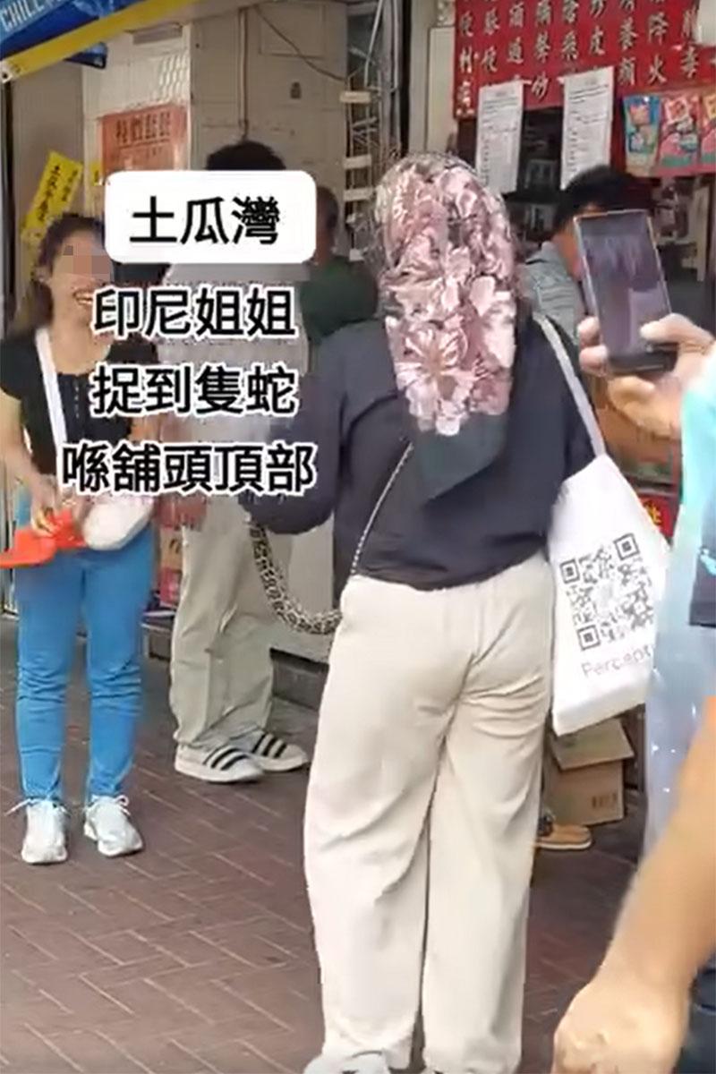 外傭徒手制服大蛇,但其同行朋友對此感懼怕。(網上影片截圖)