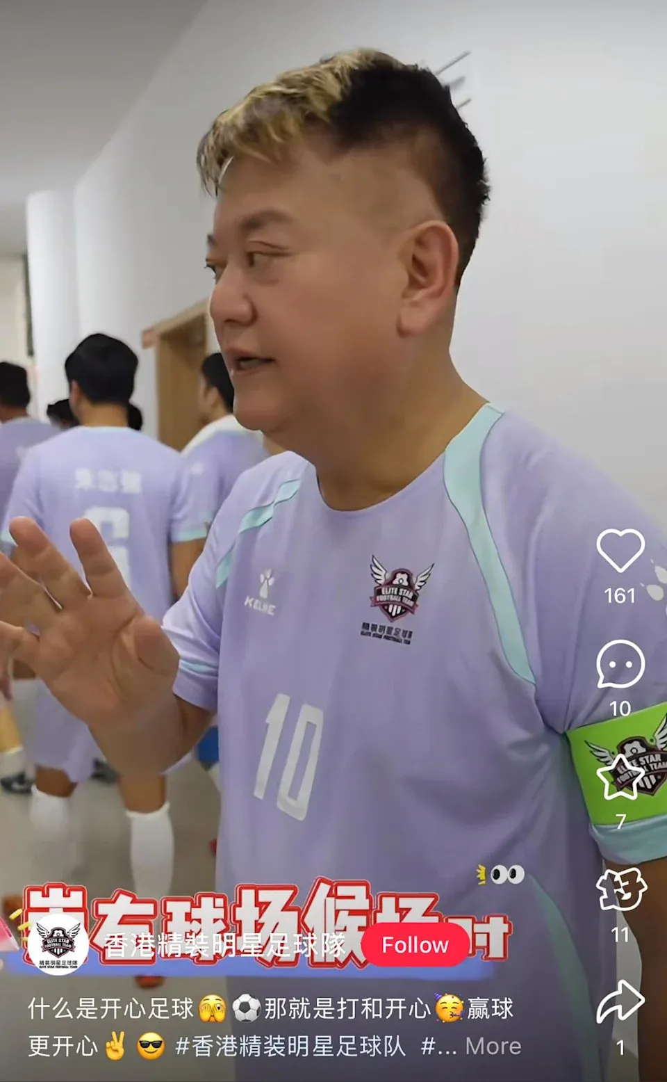 喺精裝明星足球隊小紅書嘅片段中,陳百祥曾經話打和好開心,贏就更加好,「輸?冇可能!」,可見叻哥好勝心好強勁。