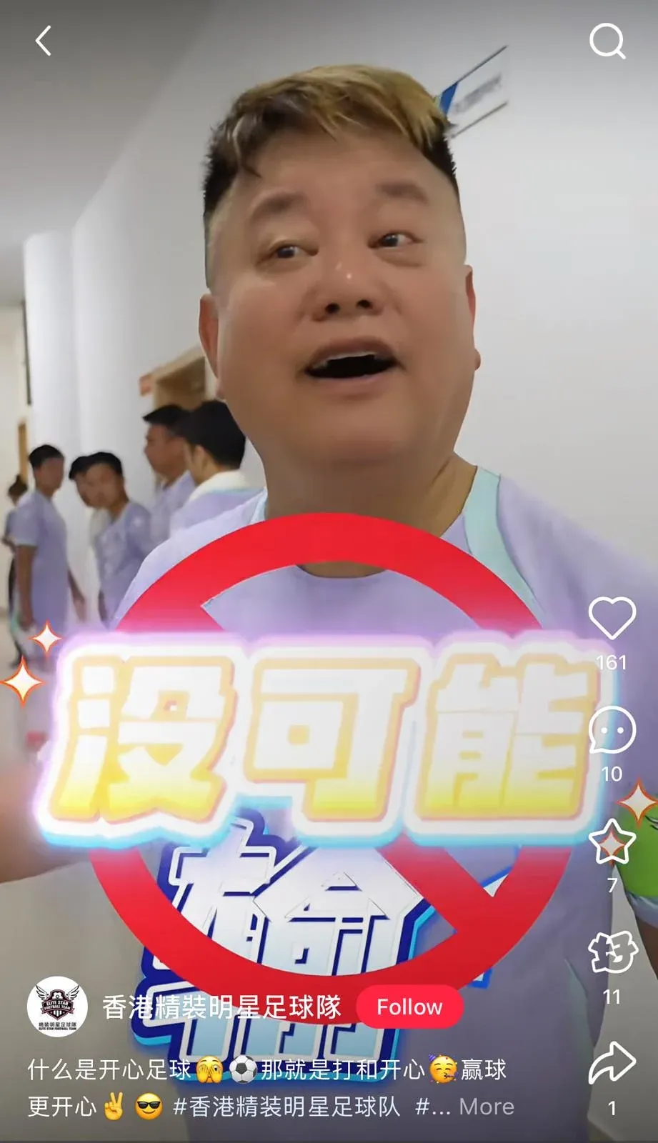 喺精裝明星足球隊小紅書嘅片段中,陳百祥曾經話打和好開心,贏就更加好,「輸?冇可能!」,可見叻哥好勝心好強勁。