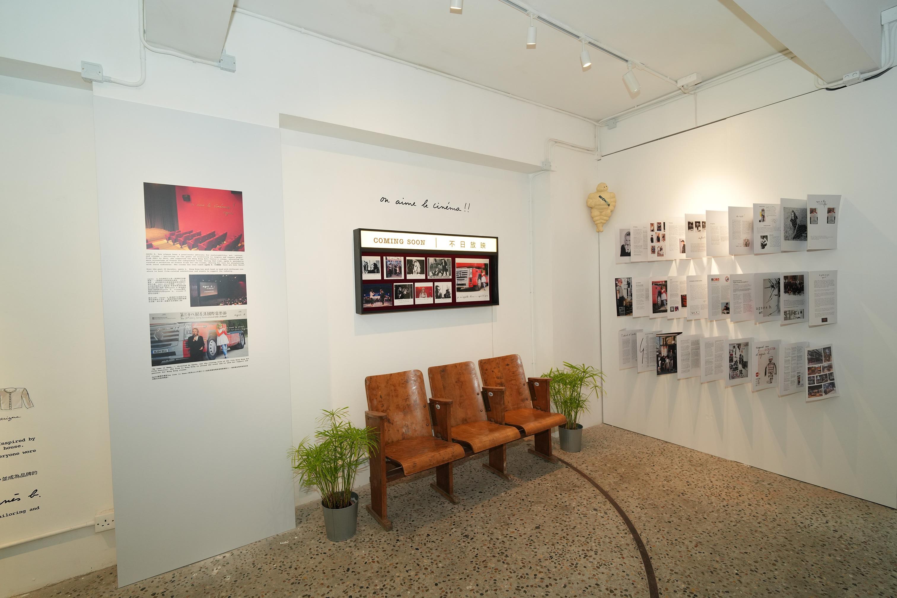 展覽展現agnès b.與香港電影藝術的深厚淵源