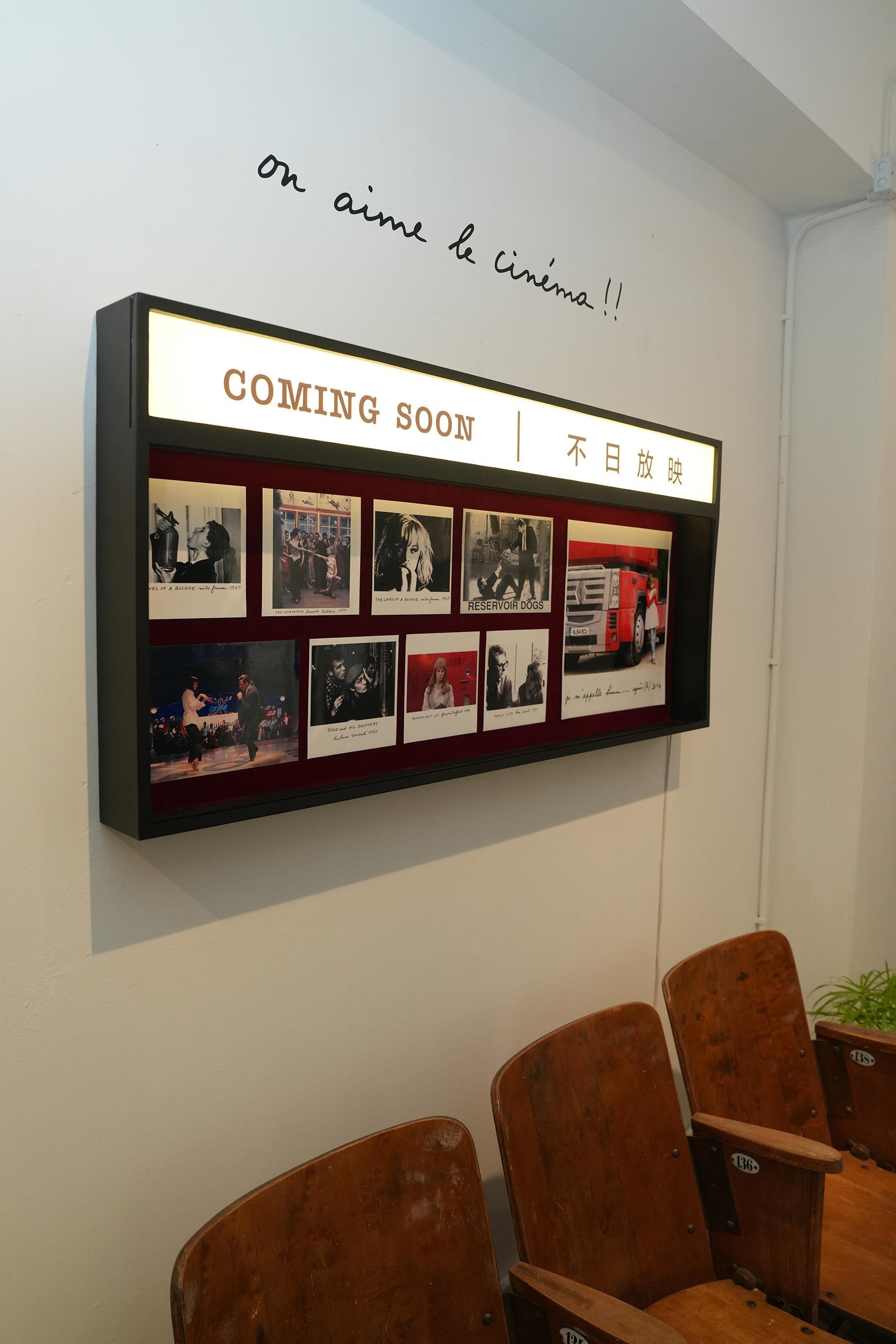 展覽展現agnès b.與香港電影藝術的深厚淵源