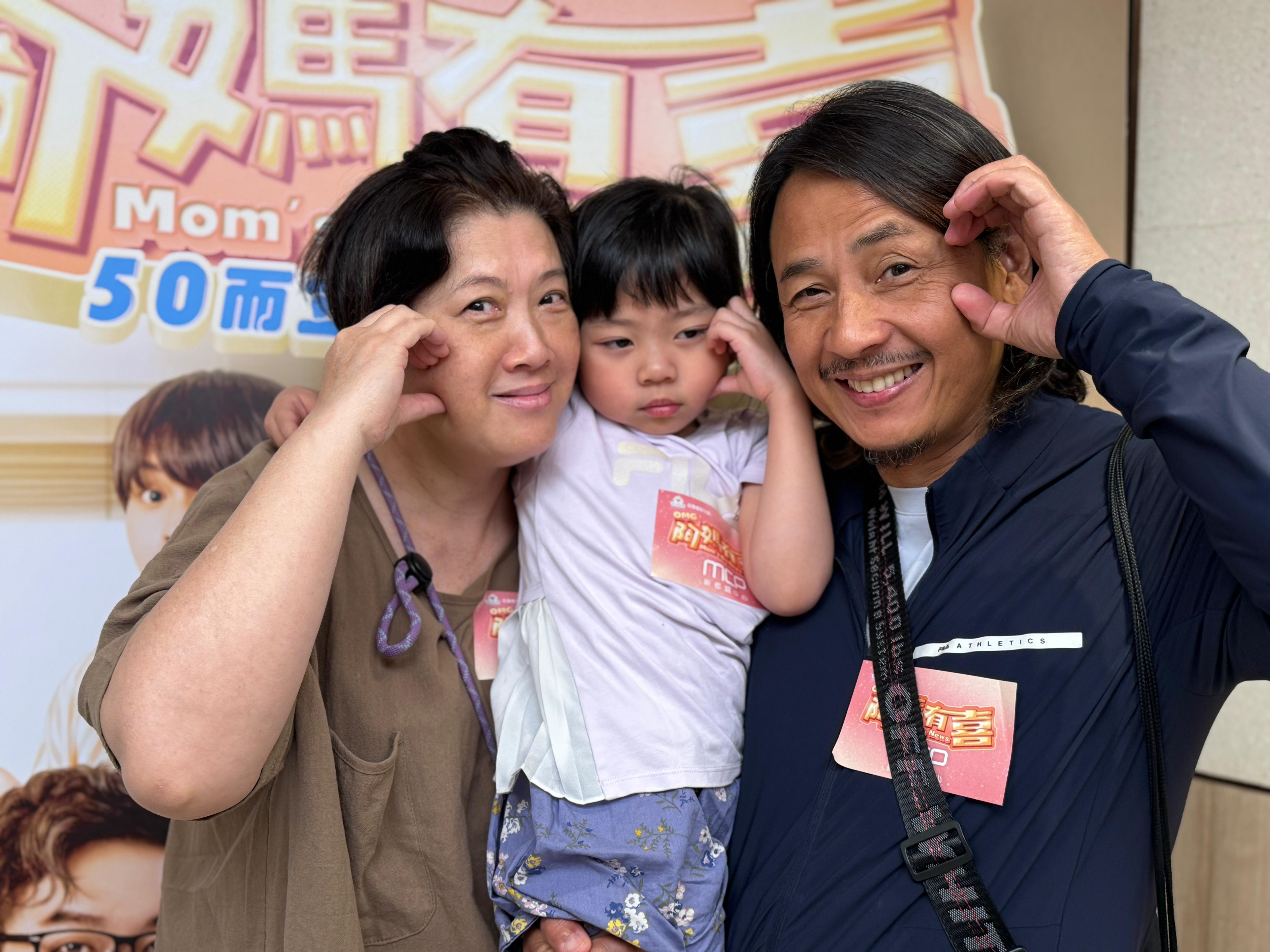 黃澤鋒與太太及乖女一家三口於母親節入場觀看《OMG!阿媽有喜》。