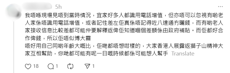 網民留言回覆。(Threads截圖)