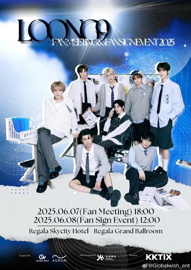 LOONG 9即將會在下月7至8號於香港出席粉絲見面會活動。