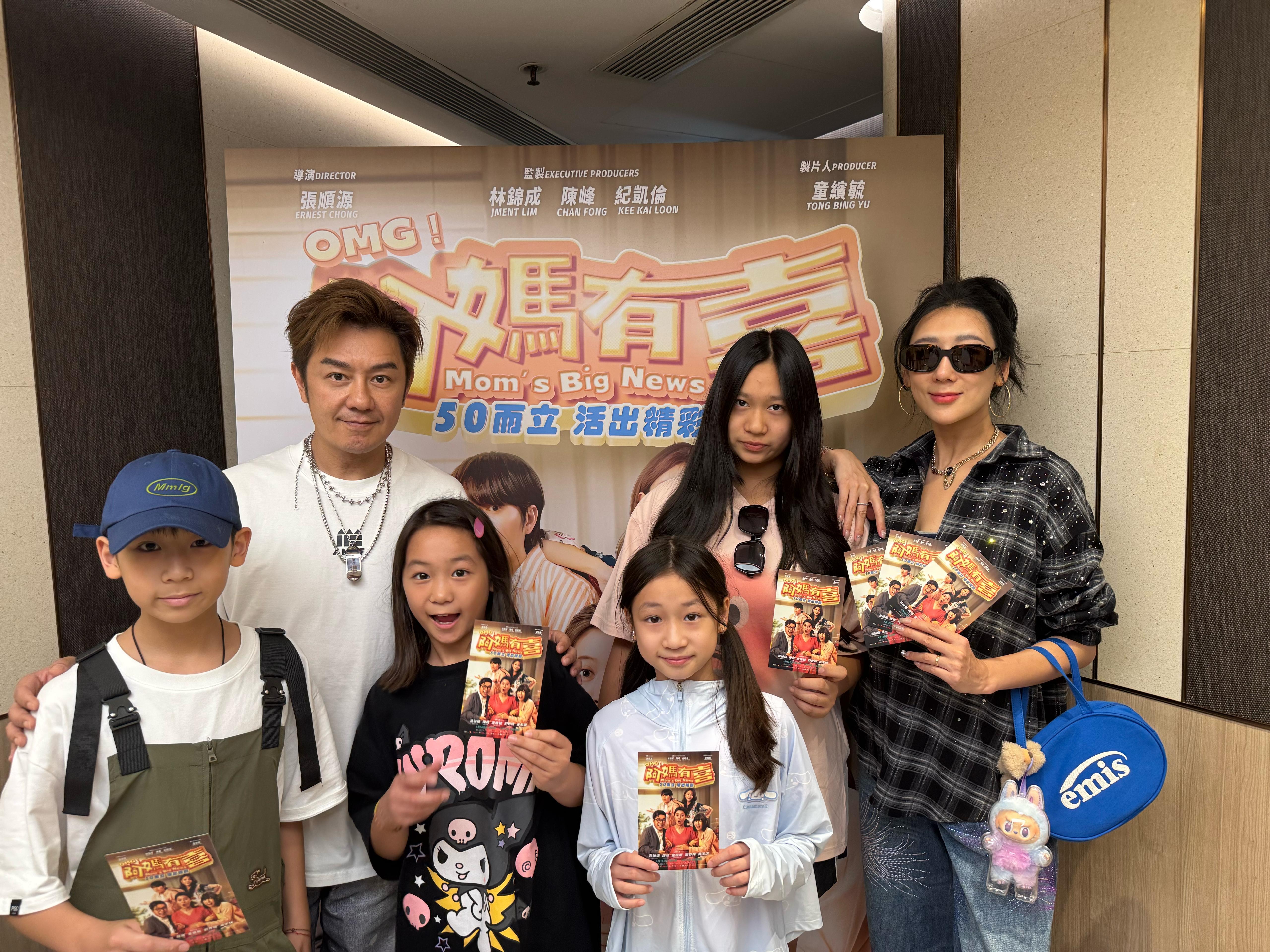 陳浩民一家六口今日也有現身捧場。