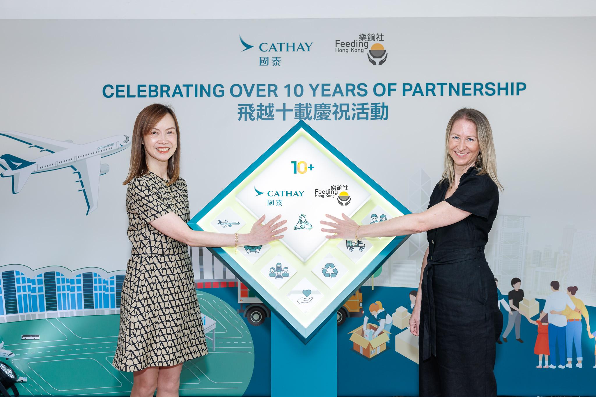 國泰顧客及商務總裁劉凱詩及樂餉社創辦人兼行政總裁Gabrielle Kirstein OBE共同主禮十周年合作慶典。