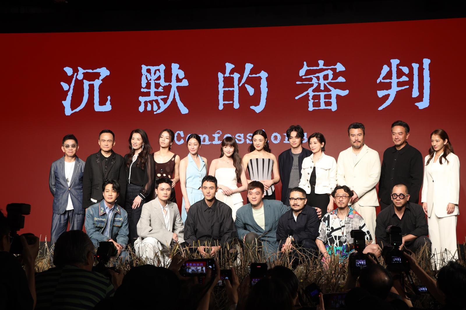 《周處除三害》原班人馬再合作,與新加盟的宋芸樺、賈靜雯等出席新作《沉默的審判》記者會。(娛樂組攝)