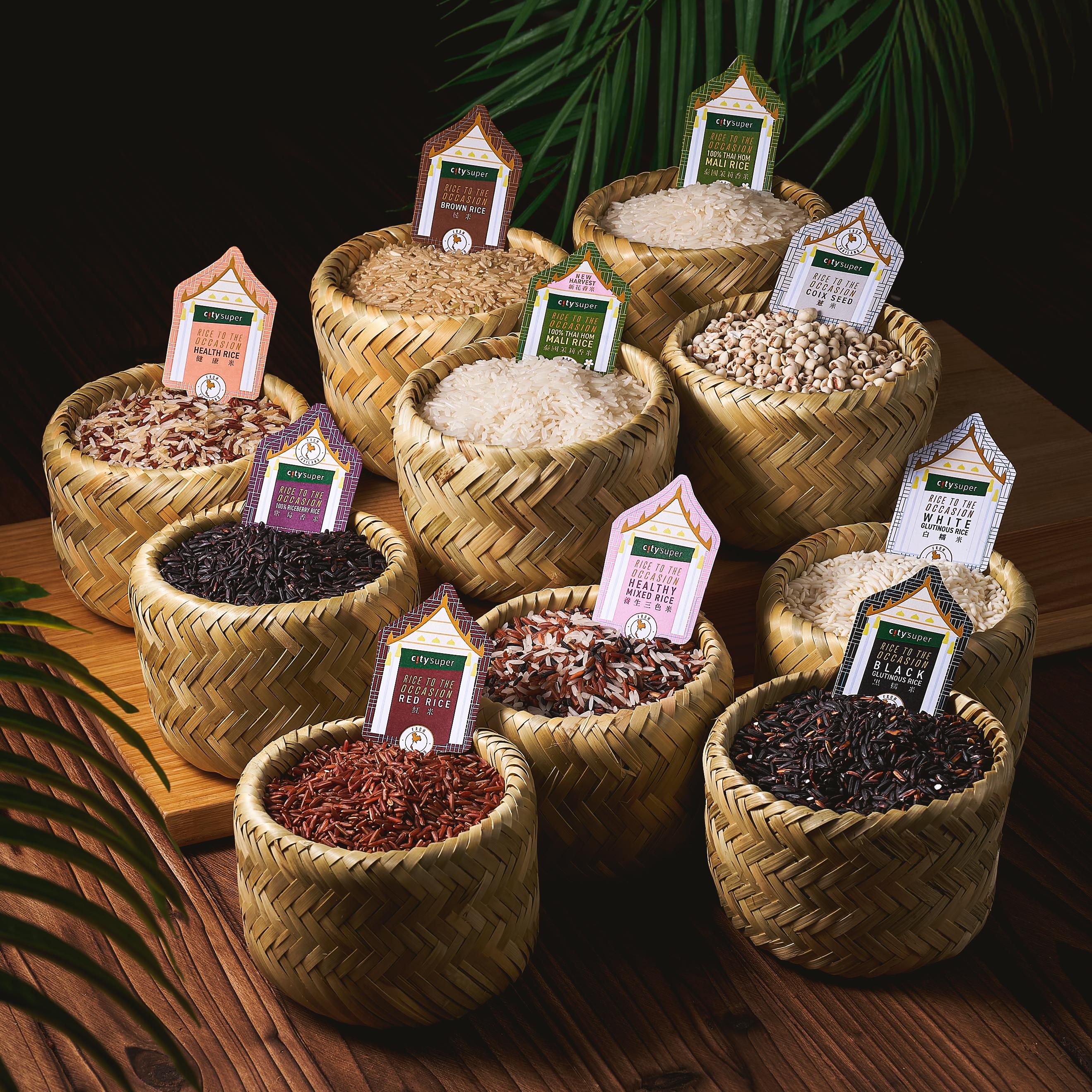(由上至下,左至右) city’super 泰國茉莉香米 1 公斤; city’super 泰國糙米 1 公斤; city’super 泰國薏米 400 克; city’super 泰國健康米 (茉莉、紅米及糙米) 1 公斤; city’super 泰國新花茉莉香米 1 公斤; city’super 紫莓香米 500 克; city’super 養生三色米 1 公斤; city’super 泰國白糯米 1 公斤; city’super 泰國紅米公 1 斤; city’super 泰國黑糯米 1 公斤