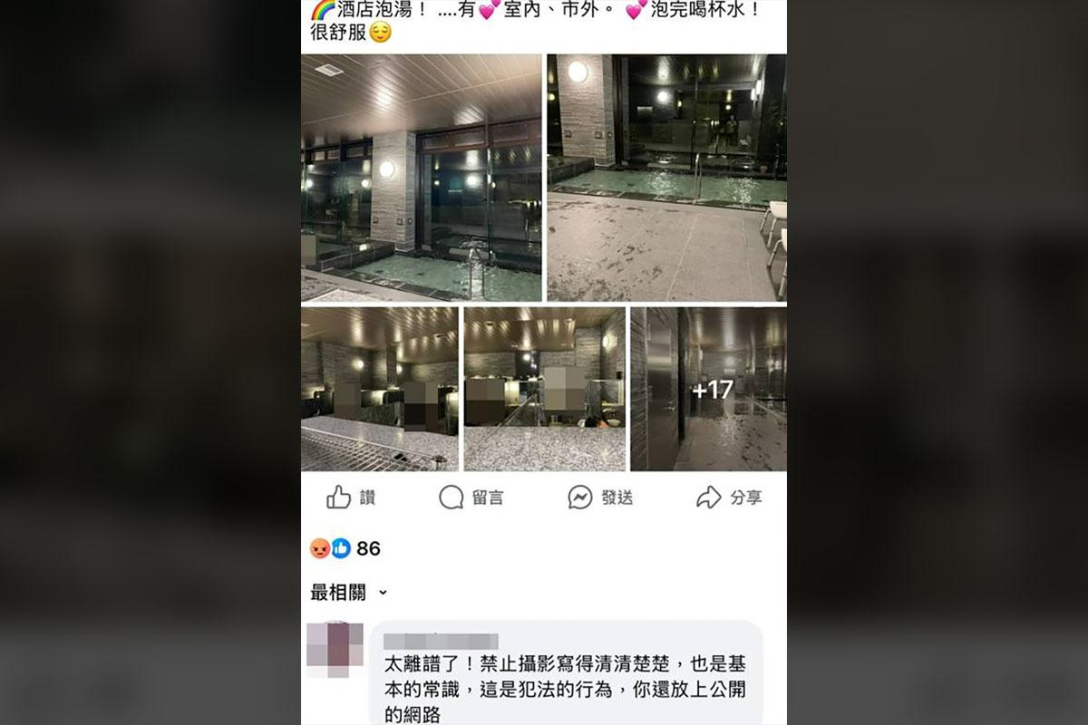 台灣有旅客發布在酒店浴場拍攝的多張照片。(網上圖片)