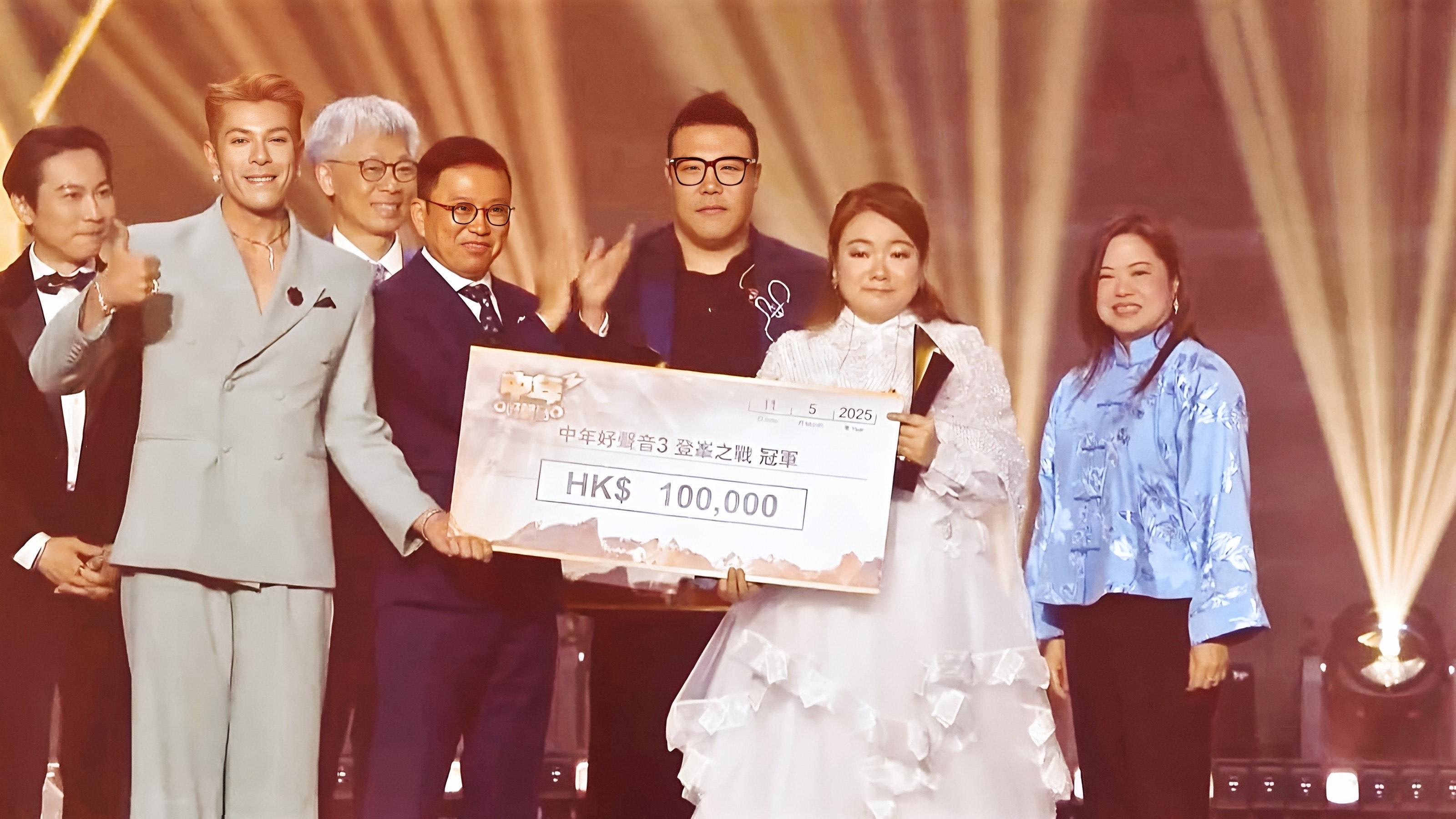 為《中年好聲音三登峯之戰》擔任頒獎嘉賓。