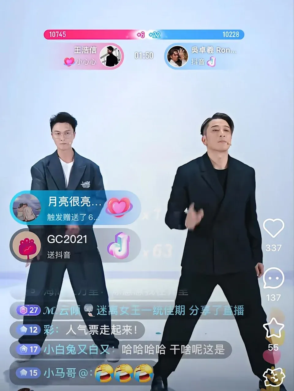吳卓羲同王浩信一對一跳舞battle