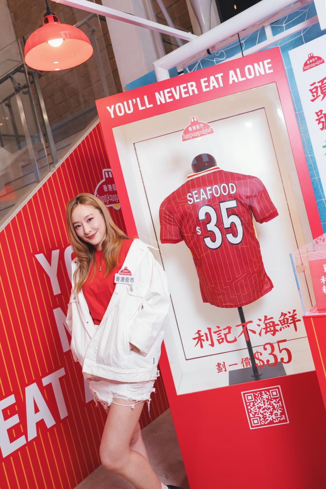 陳瀅走到利物浦專區打卡留念。