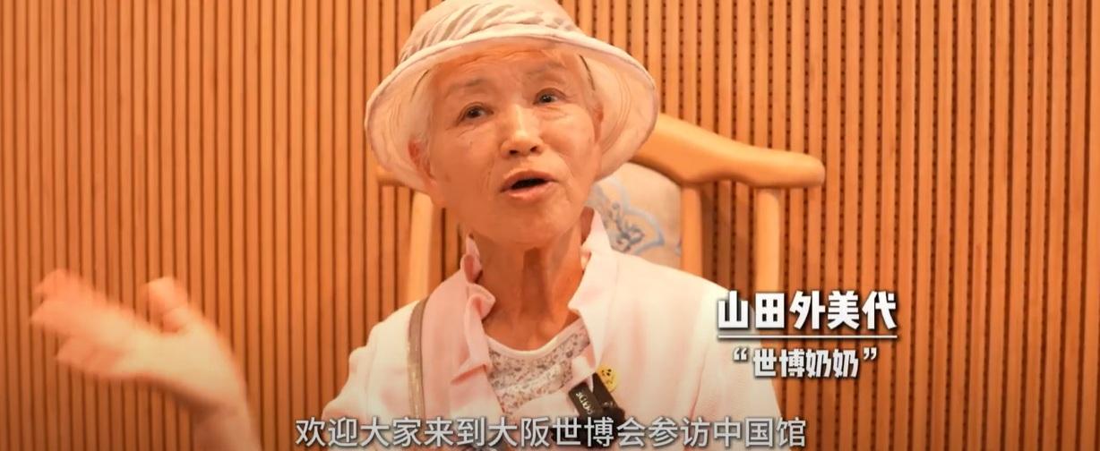 山田外美代早前接受中國媒體訪問,表示歡迎大家到訪大阪世博中國館。(互聯網)