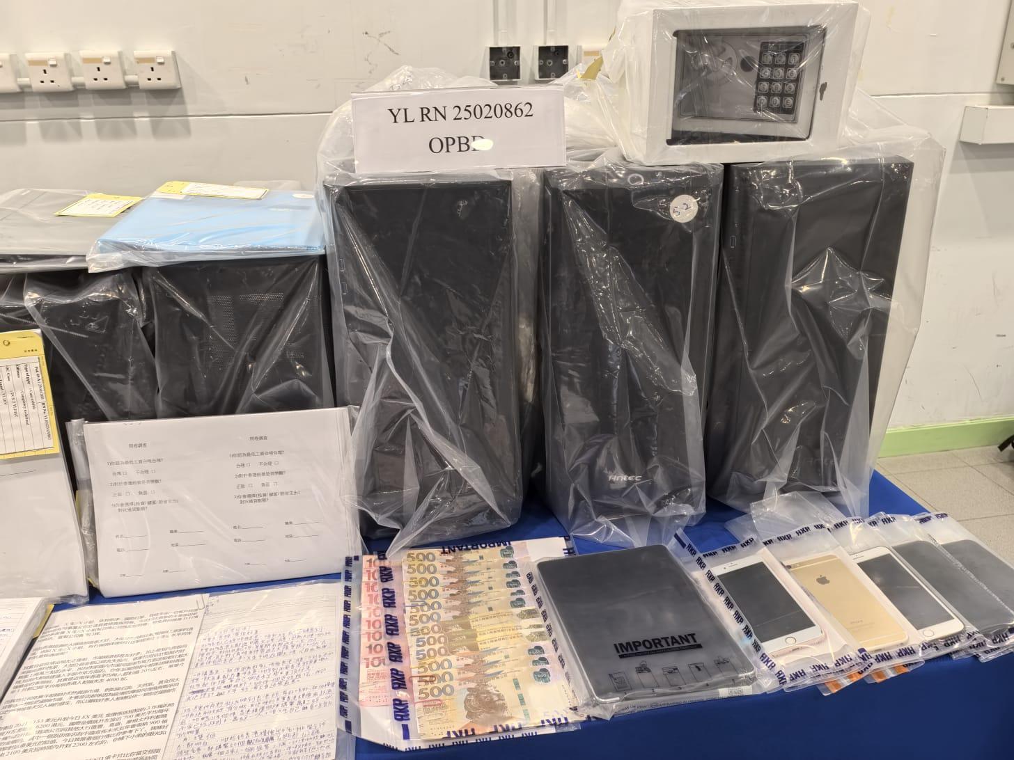 警方檢獲的證物。