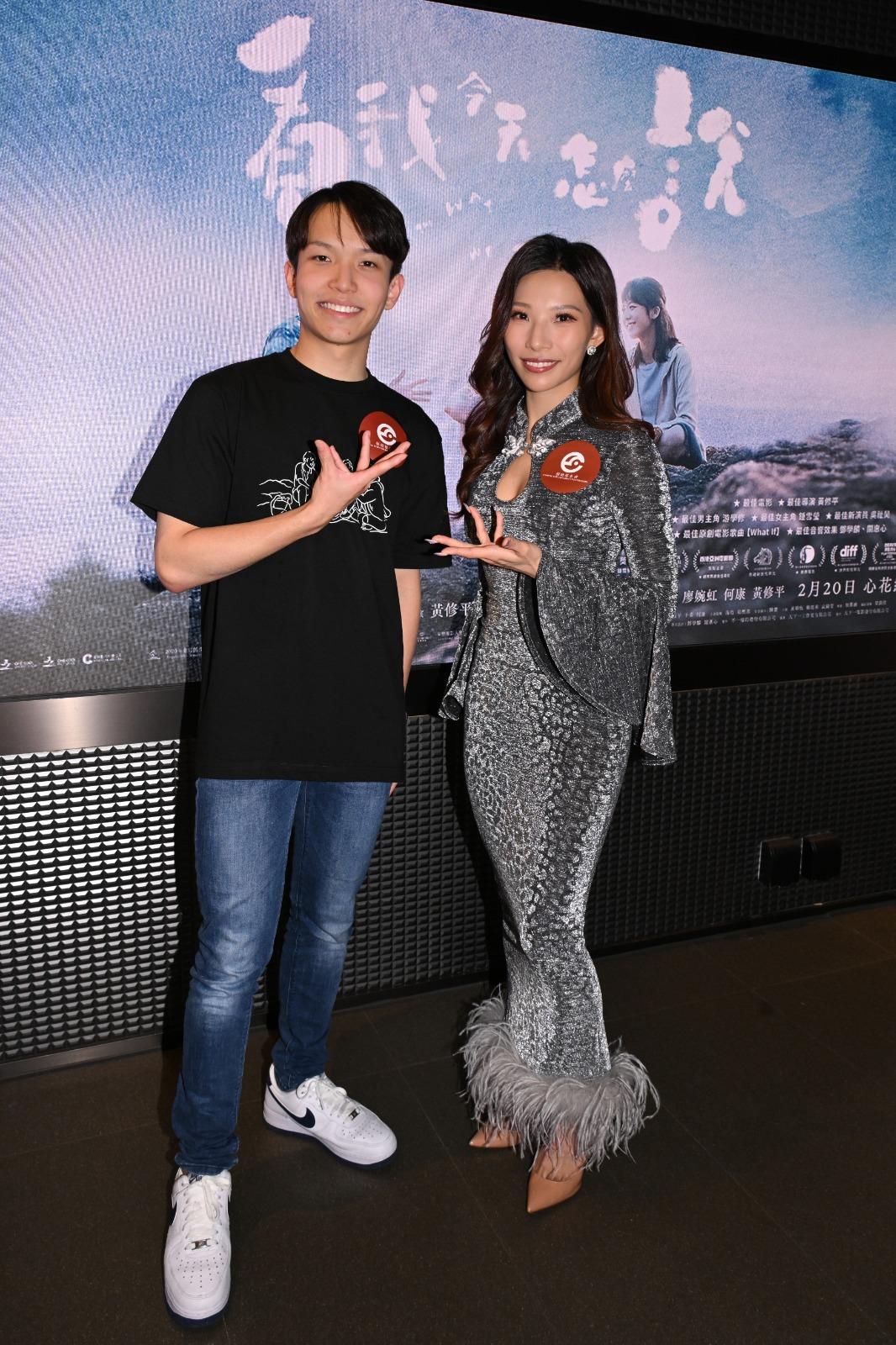 梁采貽與《看我今天怎麼說》男主角吳祉昊在活動上碰面,向他請教手語。