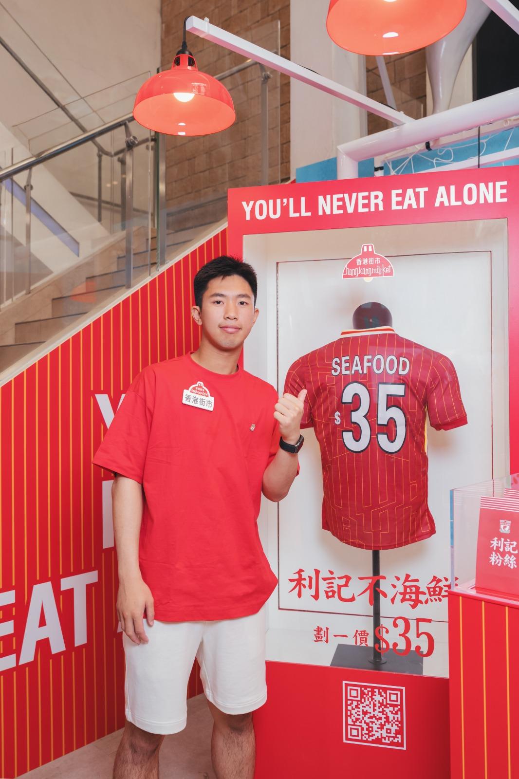 伍瑋謙在利物浦球隊專區打卡留念。