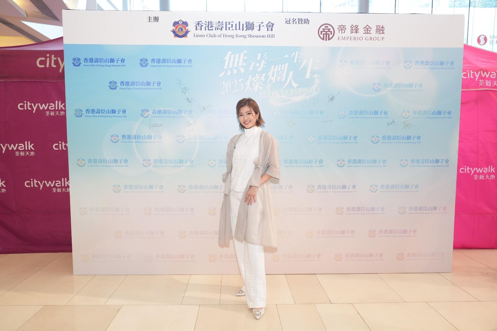 邱芷微在英國讀大學時,被同學吸食毒品情況所嚇怕。