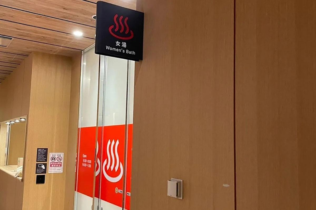 台灣有旅客發布在酒店浴場拍攝的多張照片,門外有告示標明禁止拍攝。(網上圖片)