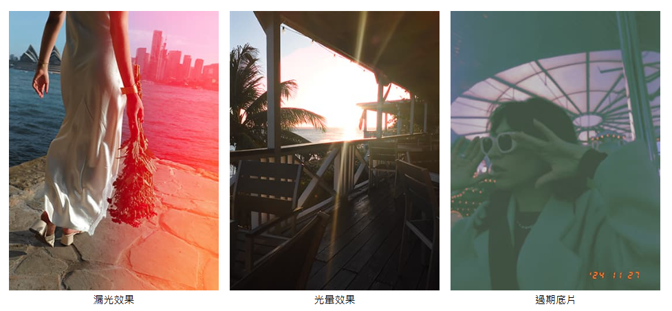 FUJIFILM X half的不同菲林效果。