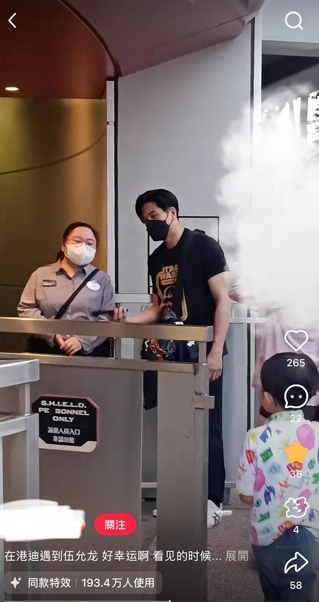 伍允龍當天戴上黑色口罩現身香港迪士尼樂園,鏡頭捕捉到他手持電話向工作人員詢問事情。