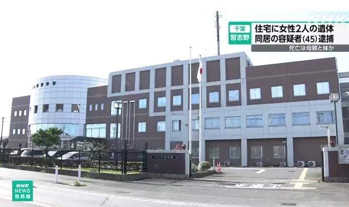 千葉縣習志野市警方正調查案件。(互聯網)
