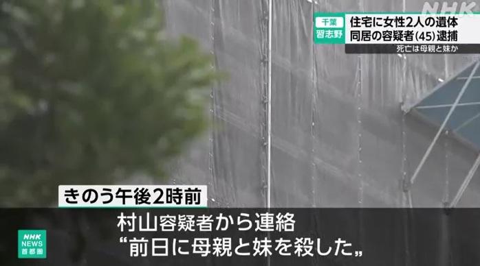 疑犯一家所住的公寓大樓。(互聯網)