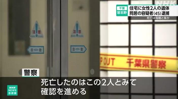 警方封鎖案發樓層。(互聯網)