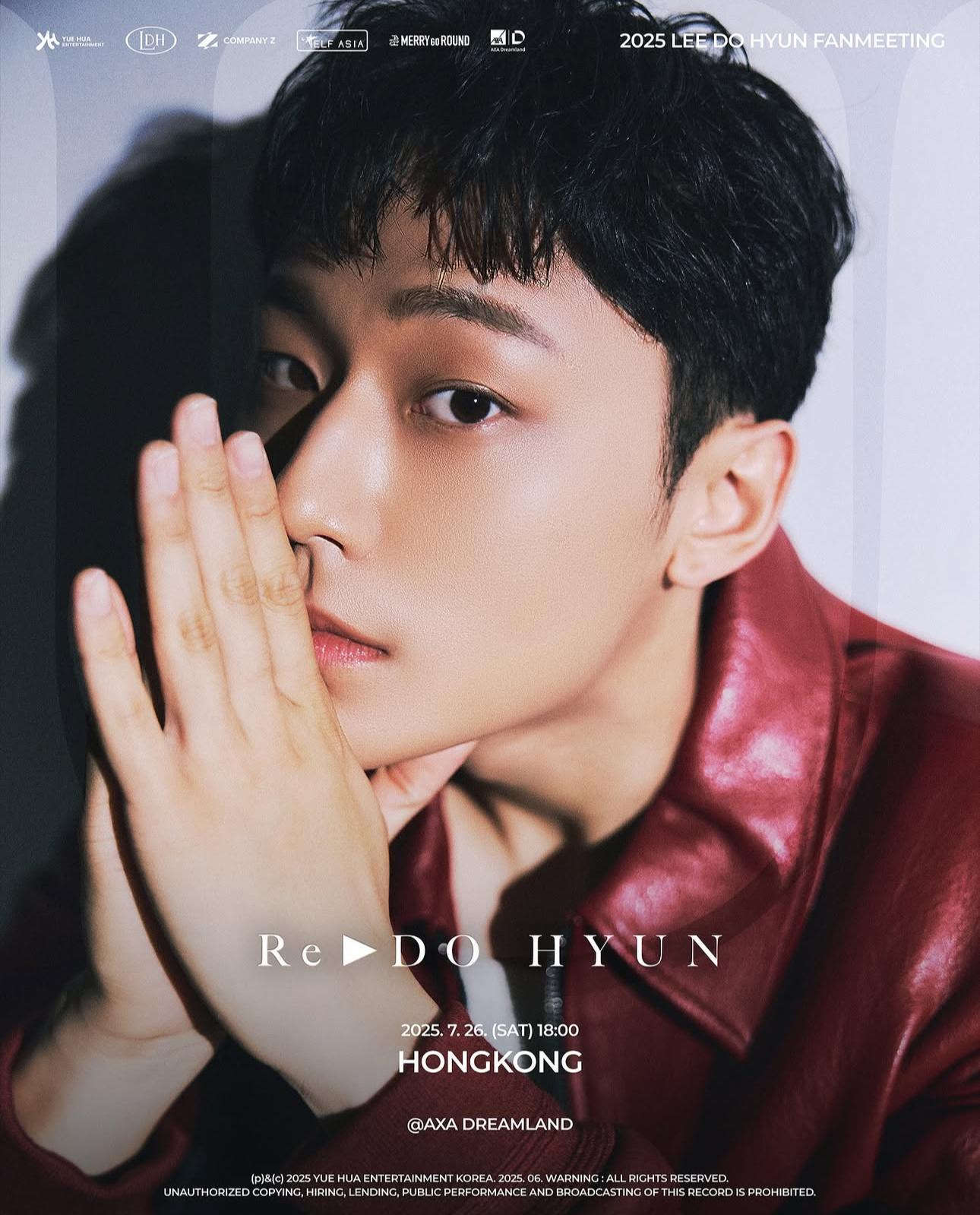 李到晛香港見面會門票最貴定價HK$1,588。