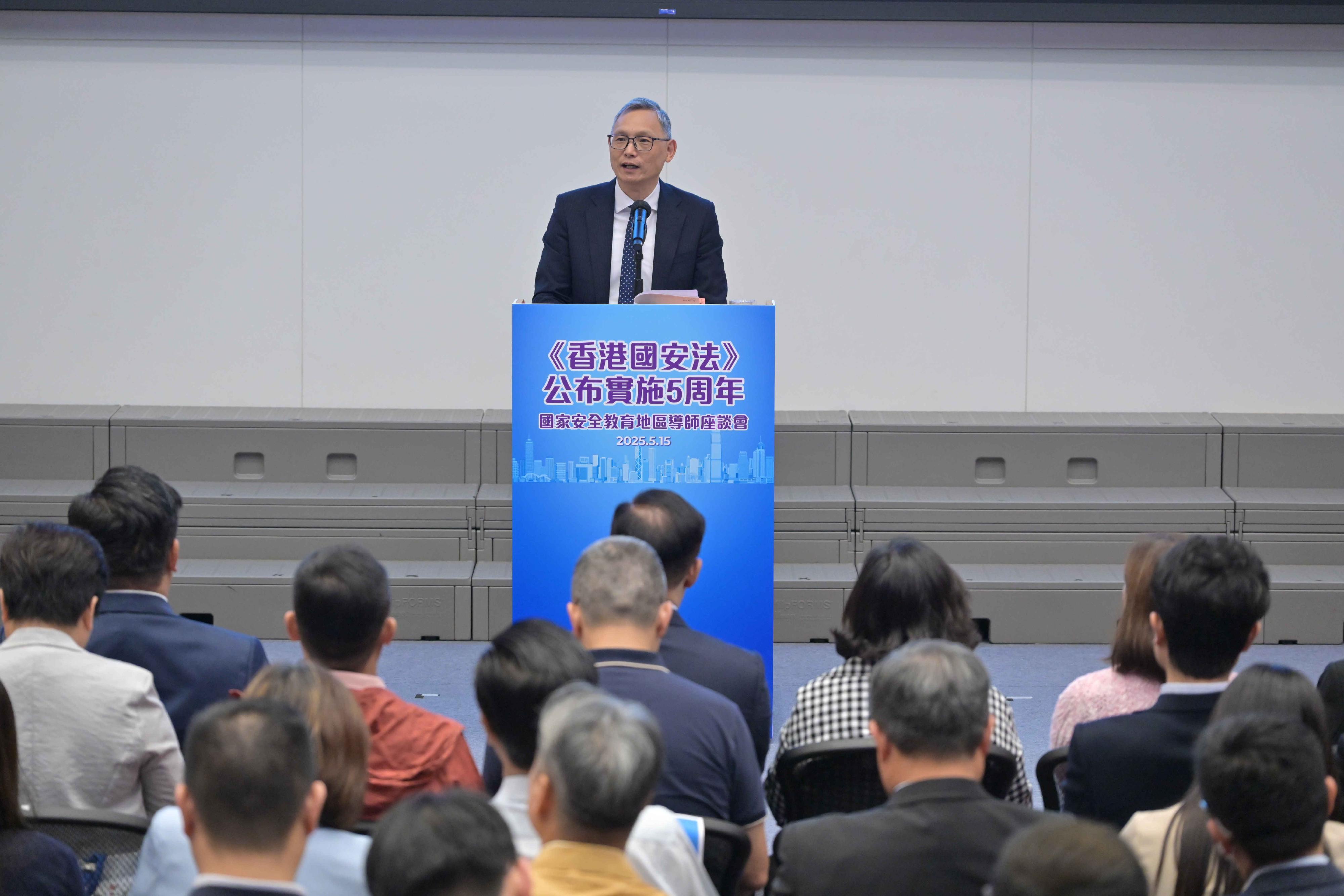 保安局副局長卓孝業在座談會發表專題演講。(政府新聞網圖片)