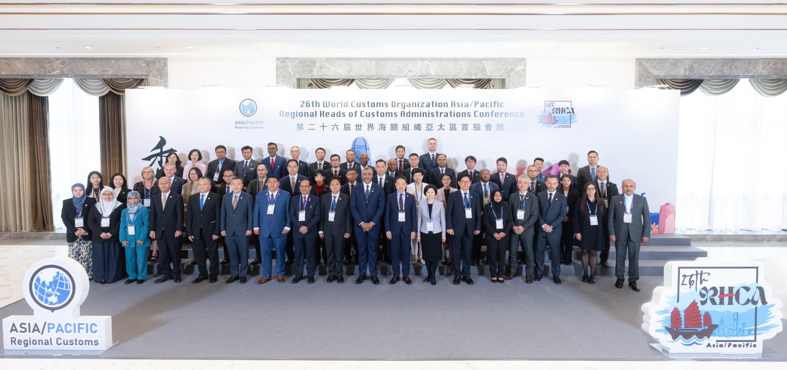 香港海關今日(19日)起舉辦一連四日第26屆世界海關組織亞太區首腦會議。(政府新聞網)