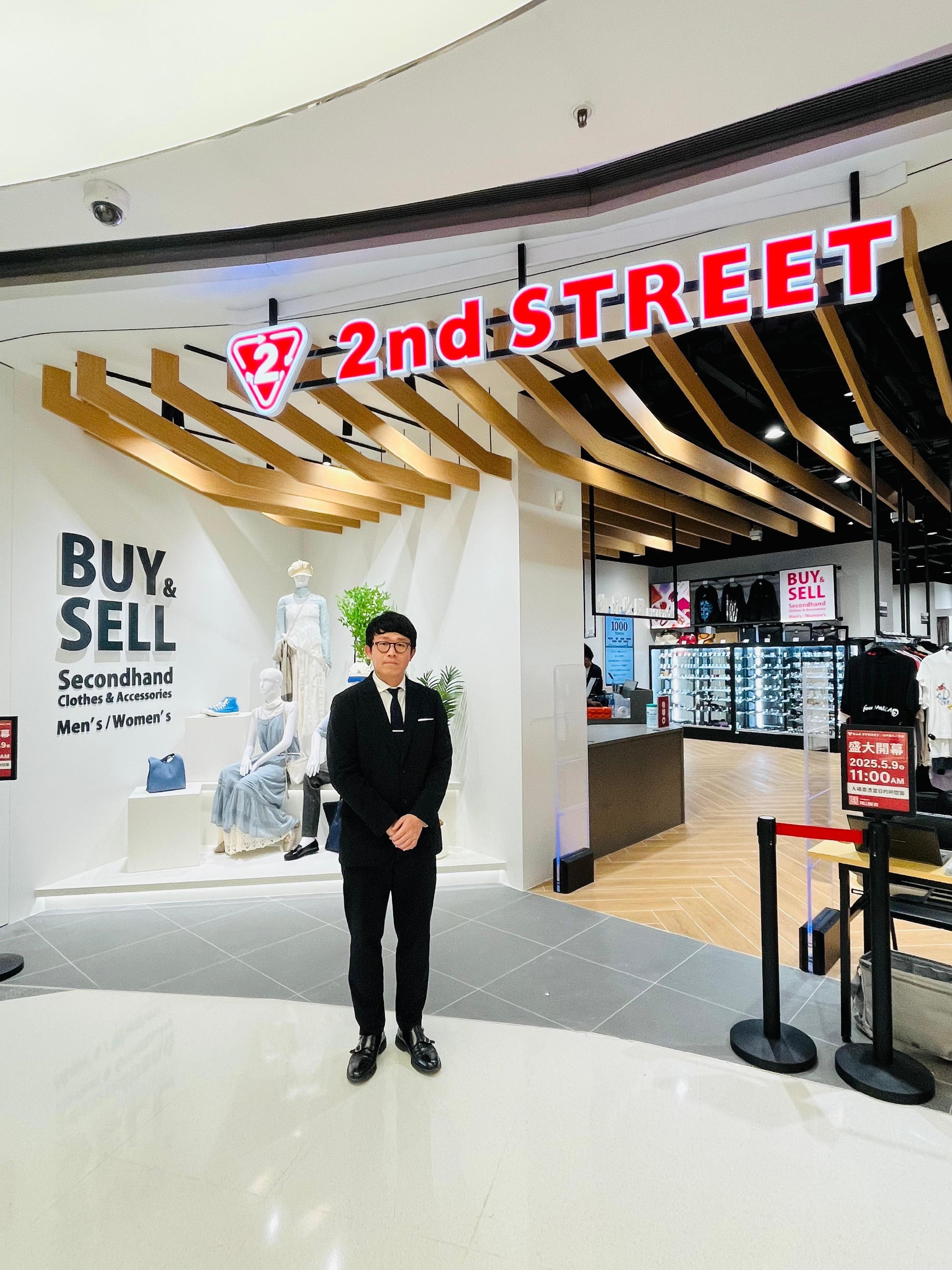 投資推廣署今日(五月七日)宣布,日本二手時尚零售商2nd STREET將於五月九日在香港開設首間門店,標誌着該公司拓展區內業務的重大進展。圖示2nd STREET香港有限公司董事長兼總經理出口定治於旺角的香港首店。