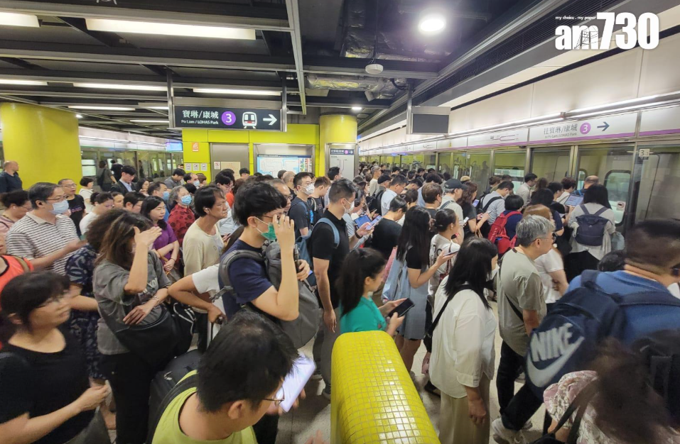 港鐵將軍澳綫停駛約5小時