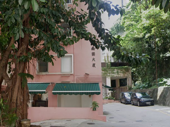 南園大廈於1960年落成入伙,屬港島區傳統半山舊樓豪宅物業。(網上截圖)