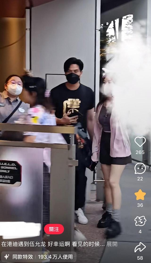 伍允龍疑與新歡同遊迪士尼。