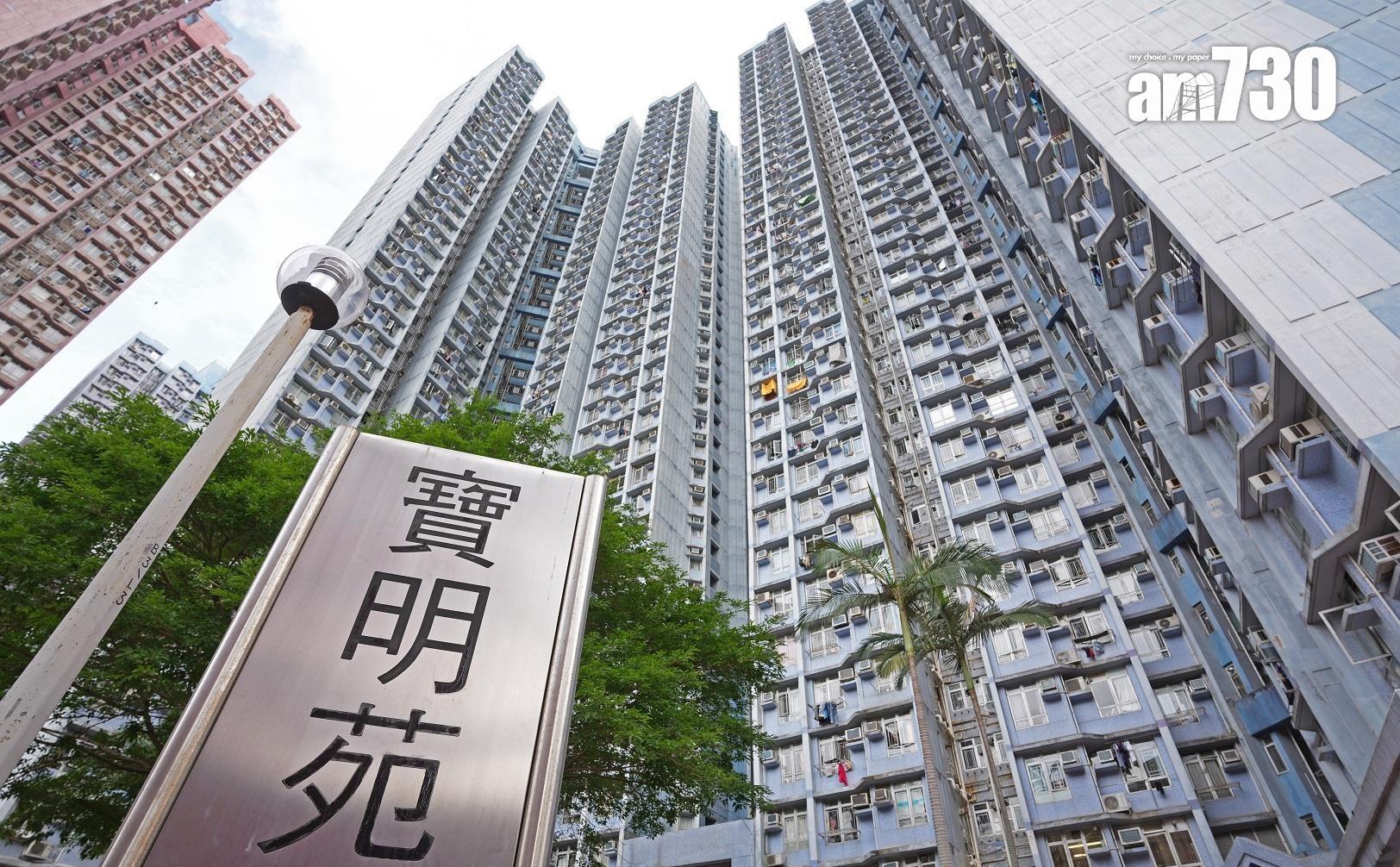 將軍澳居屋寶明苑三房放盤10個月,累減100萬元沽出,綠表價420萬元成交。(資料圖片)