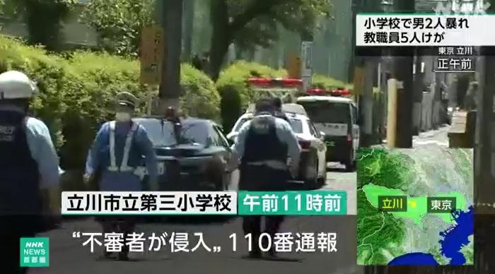 大批警員接報到場。(互聯網)
