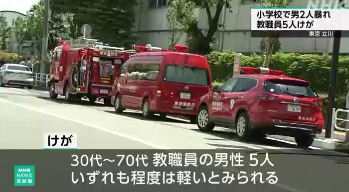 消防到場戒備。(互聯網)