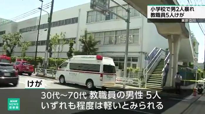 事發的東京都立川市立第三小學。(互聯網)