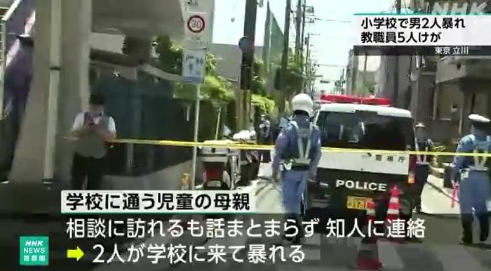 警方封鎖現場。(互聯網)