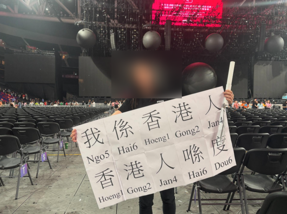 五月天粉絲各出奇招展示自製創意支持牌。(網上截圖)