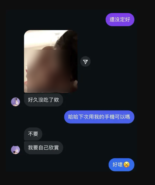 女網民發文貼出丈夫疑似與李芷霖的曖昧對話,當中包含私密圖片、曖昧對話、兩人約見證據及支付寶過數紀錄(Dcard截圖)