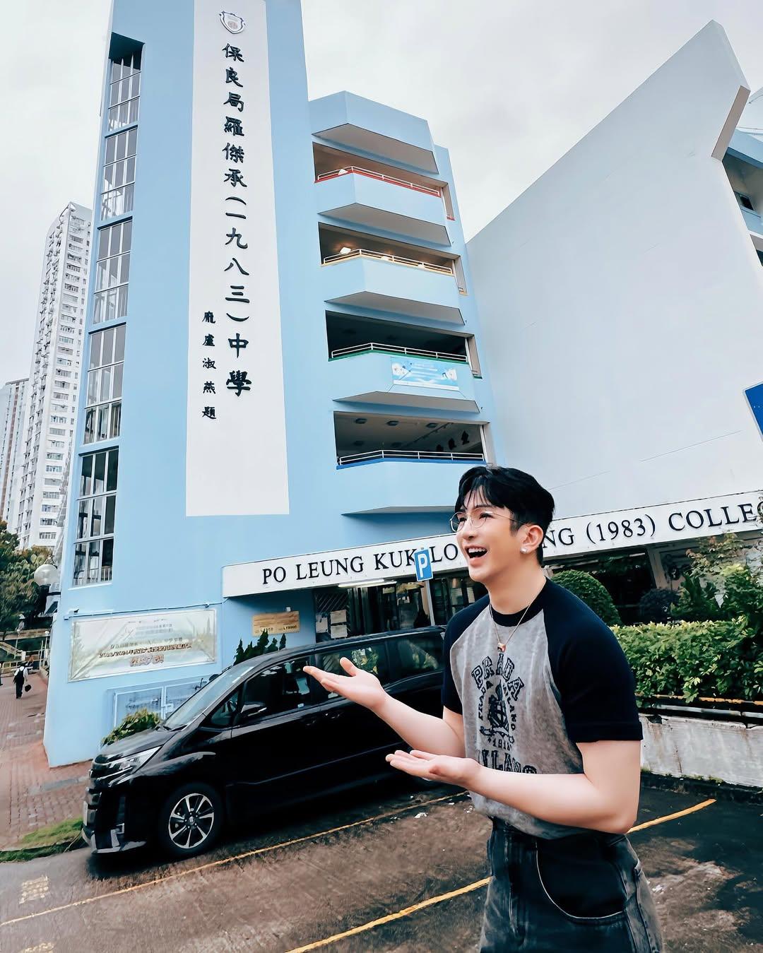 Anson Lo早前路經中學母校門外,雀躍拍照。