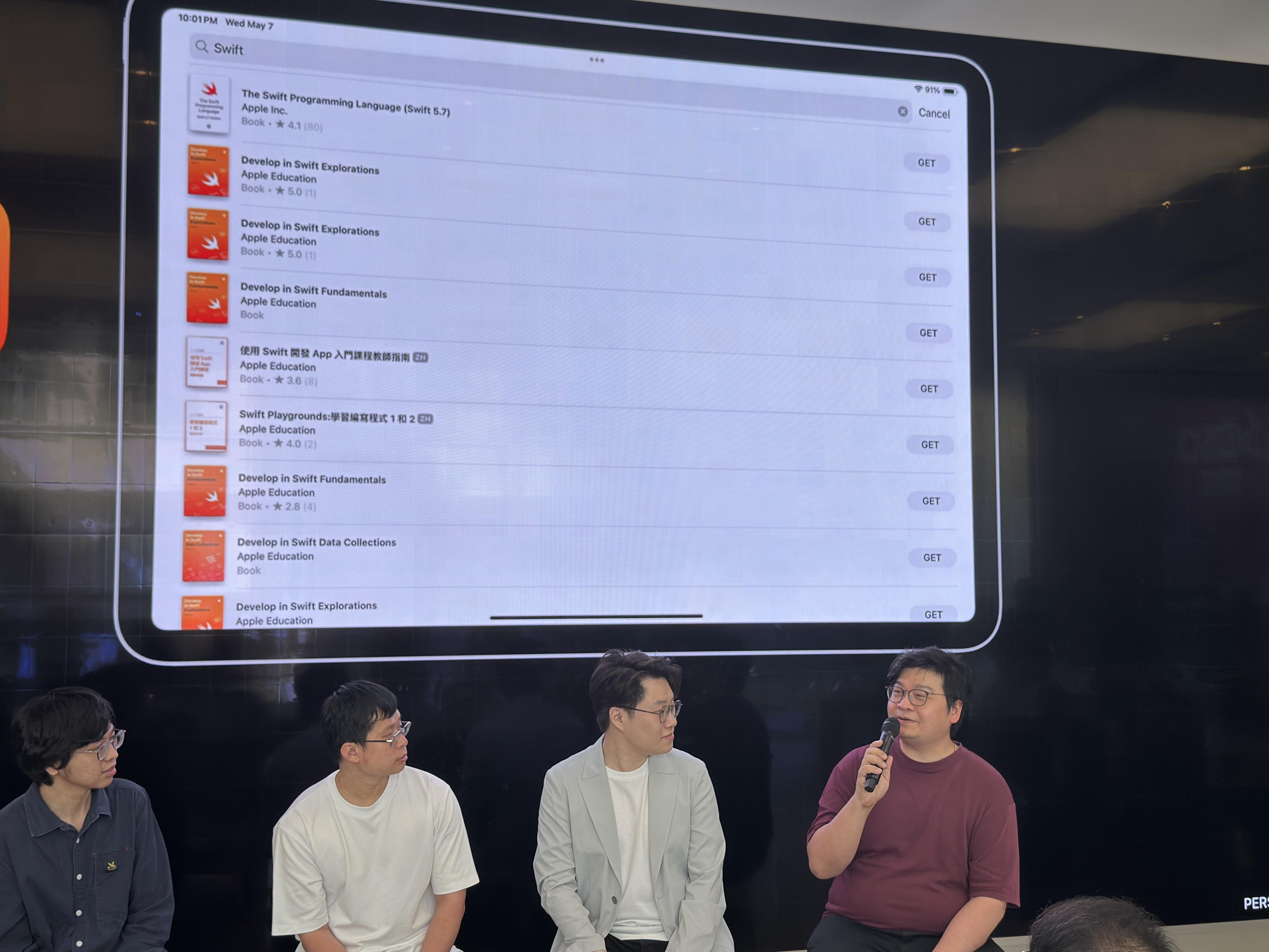 Books app中有不少學習Swift的免費資源。