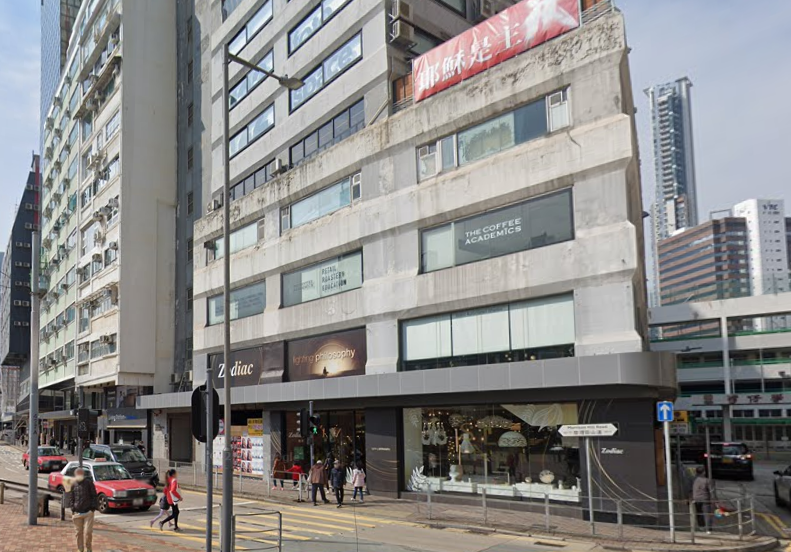 消息指,湯文亮的紀惠集團最新以1.1億元沽出灣仔摩利臣山道一個逾2萬方呎3層巨舖。(網上截圖)