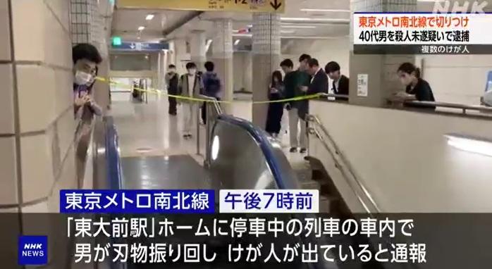 車站內情況。(互聯網)