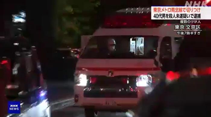 救護車將傷者送院。(互聯網)