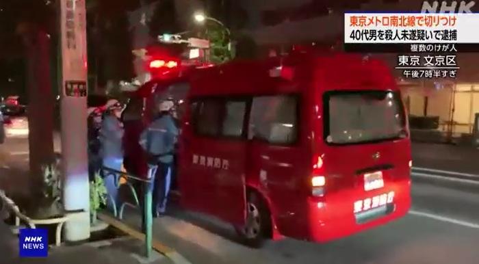 消防等接報到場。(互聯網)