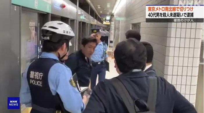 警方在月台調查。(互聯網)