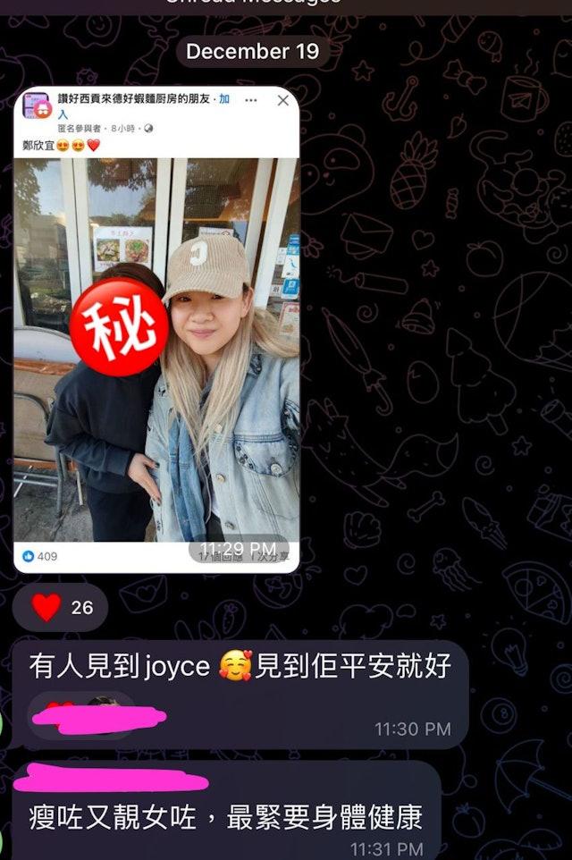 近一年都有網民在街上遇到鄭欣宜,她亦樂於與網民合照。