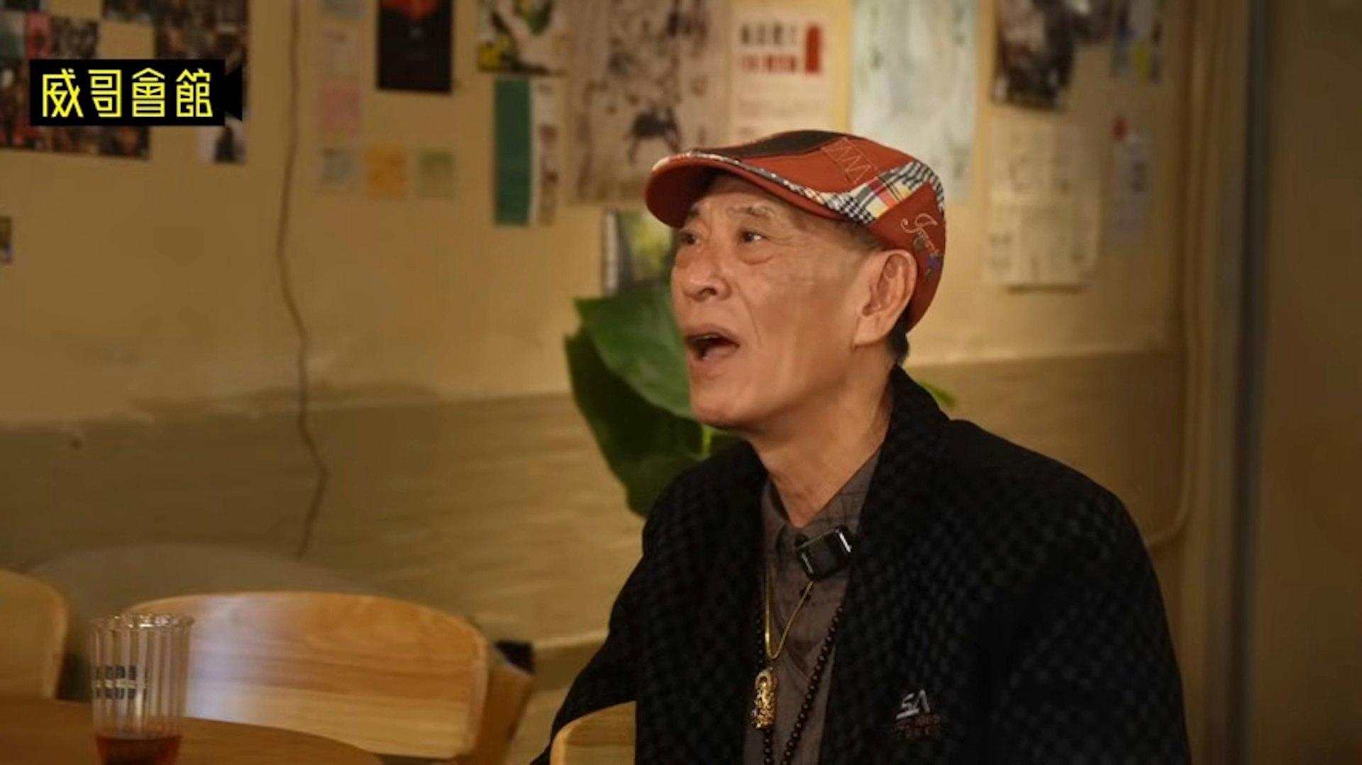 鍾發接受YouTube頻道訪問,大讚洪金寶讓每位成員都能獨當一面。(截圖@YouTube威哥會館)